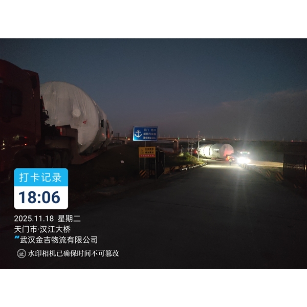 山东大件运输