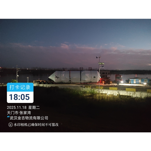 山东大件运输