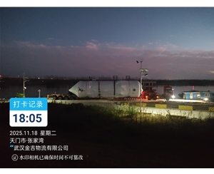 山东大件运输